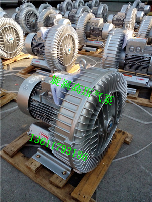3KW全風(fēng)高壓風(fēng)機(jī)/旋渦風(fēng)機(jī)/高壓旋渦鼓風(fēng)機(jī)報(bào)價(jià)——上海全風(fēng)實(shí)業(yè)專注品質(zhì)與效能